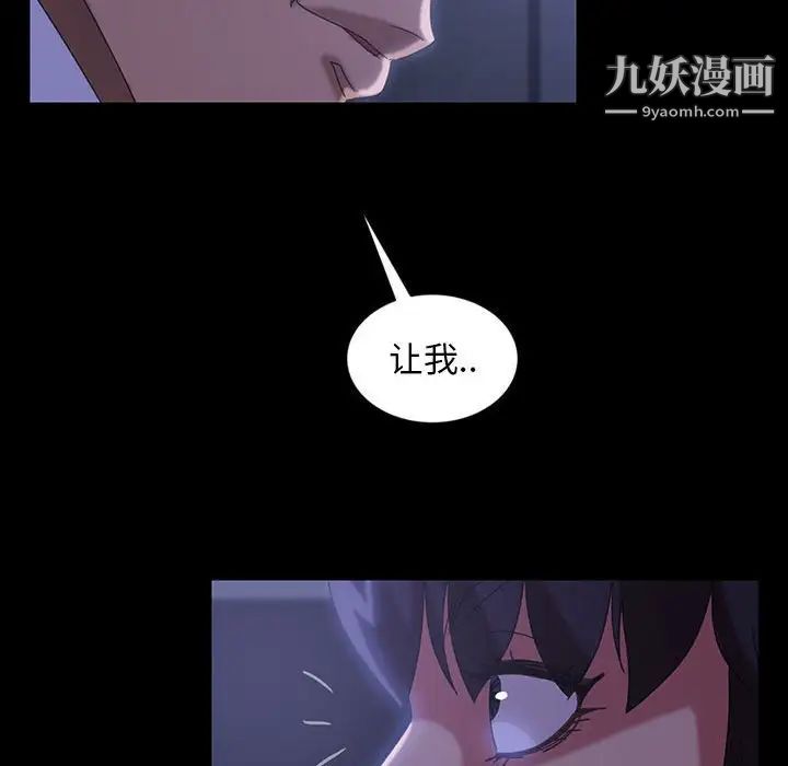 暴发户老金第27话