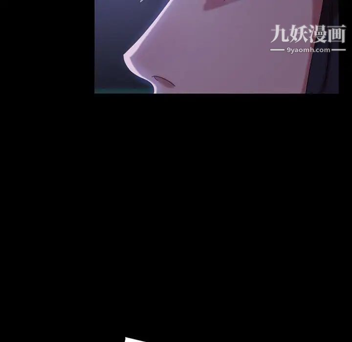 暴发户老金第27话