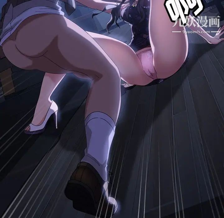 暴发户老金第27话