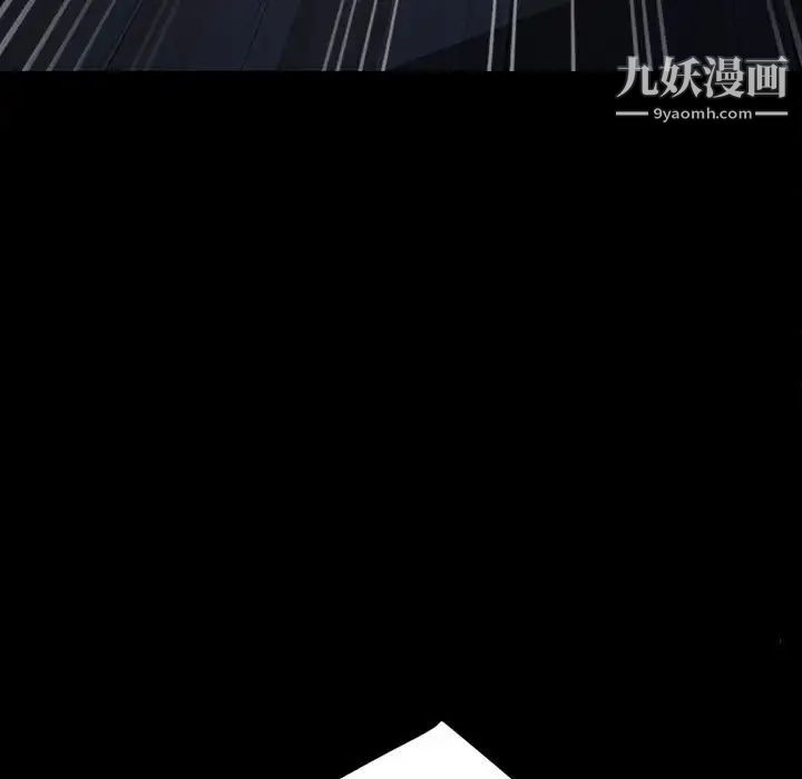 暴发户老金第27话