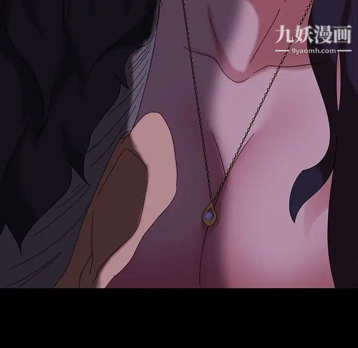 暴发户老金第27话