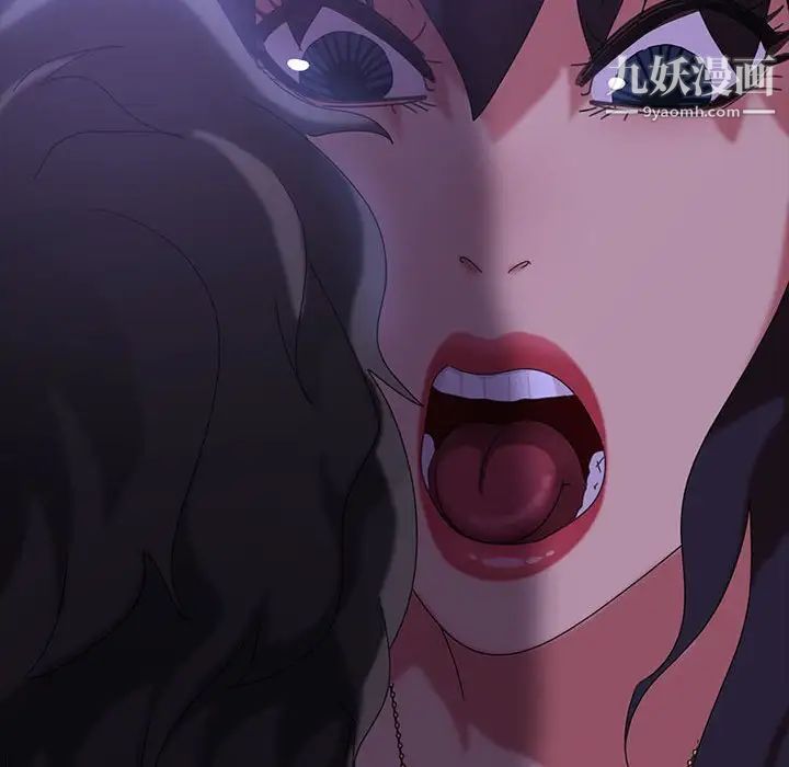 暴发户老金第27话