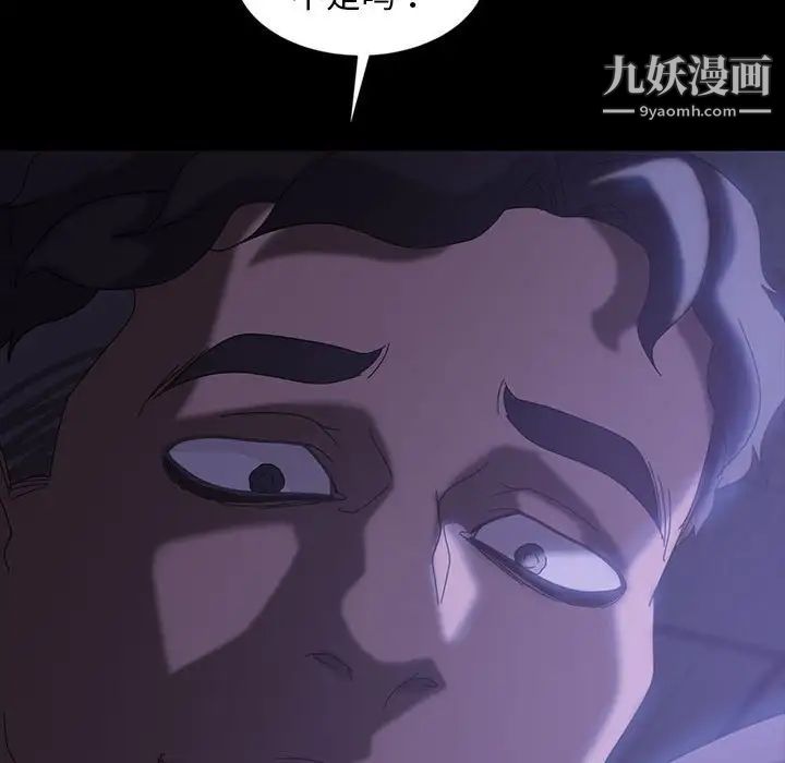 暴发户老金第27话