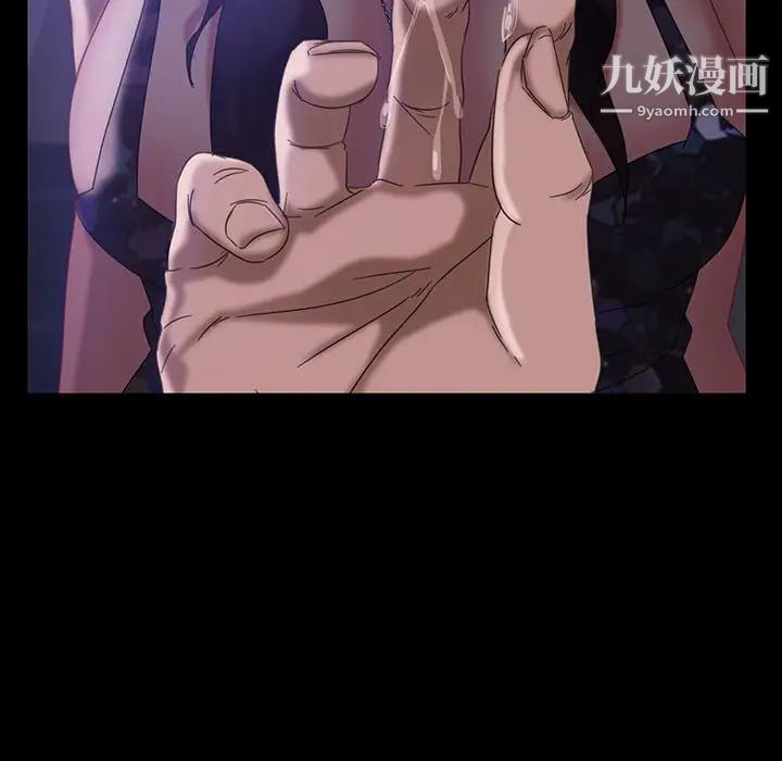 暴发户老金第27话