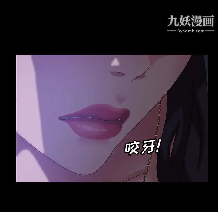 暴发户老金第27话