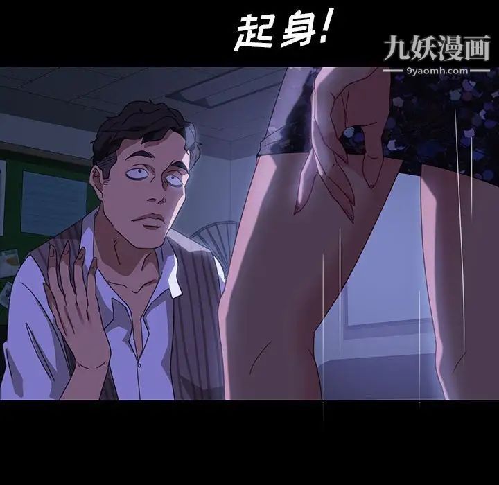 暴发户老金第27话