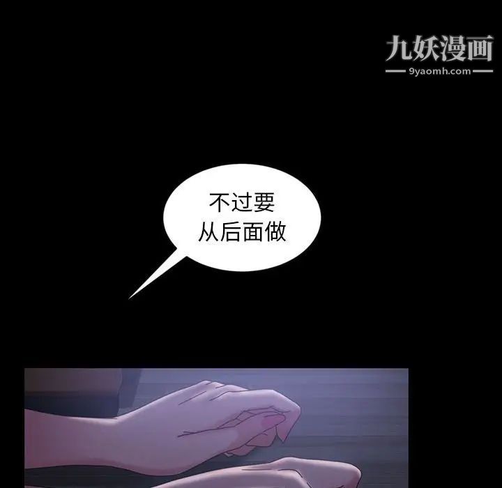 暴发户老金第27话