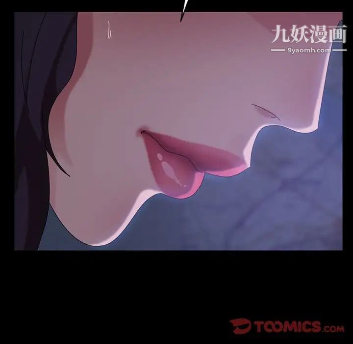 暴发户老金第27话