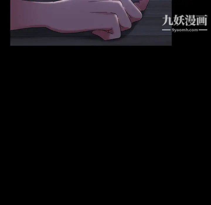 暴发户老金第27话