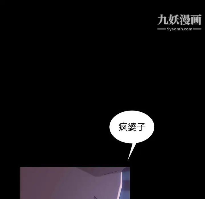 暴发户老金第27话