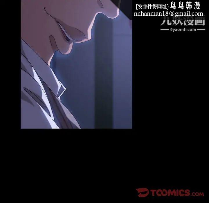 暴发户老金第27话