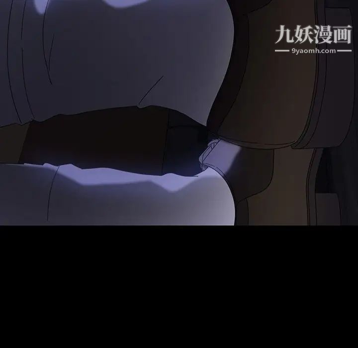 暴发户老金第27话