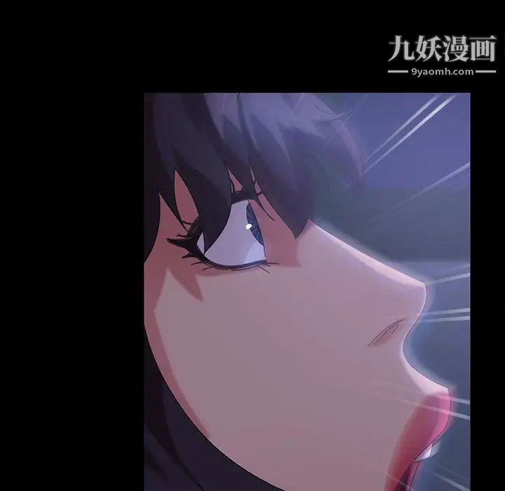 暴发户老金第27话