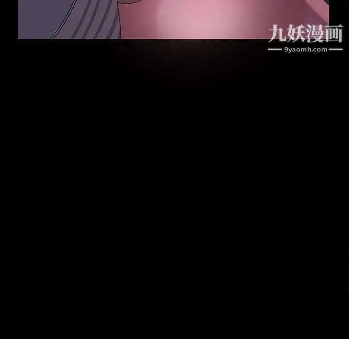 暴发户老金第27话