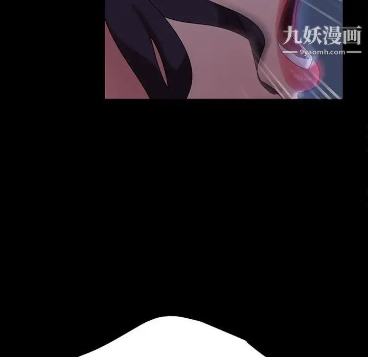 暴发户老金第27话