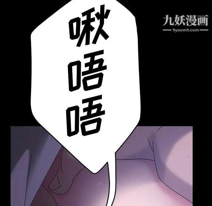 暴发户老金第27话