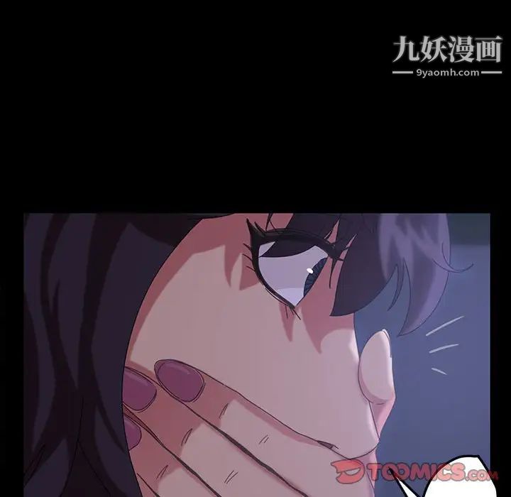 暴发户老金第27话