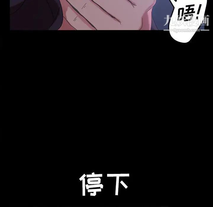 暴发户老金第27话