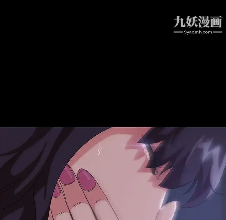 暴发户老金第27话