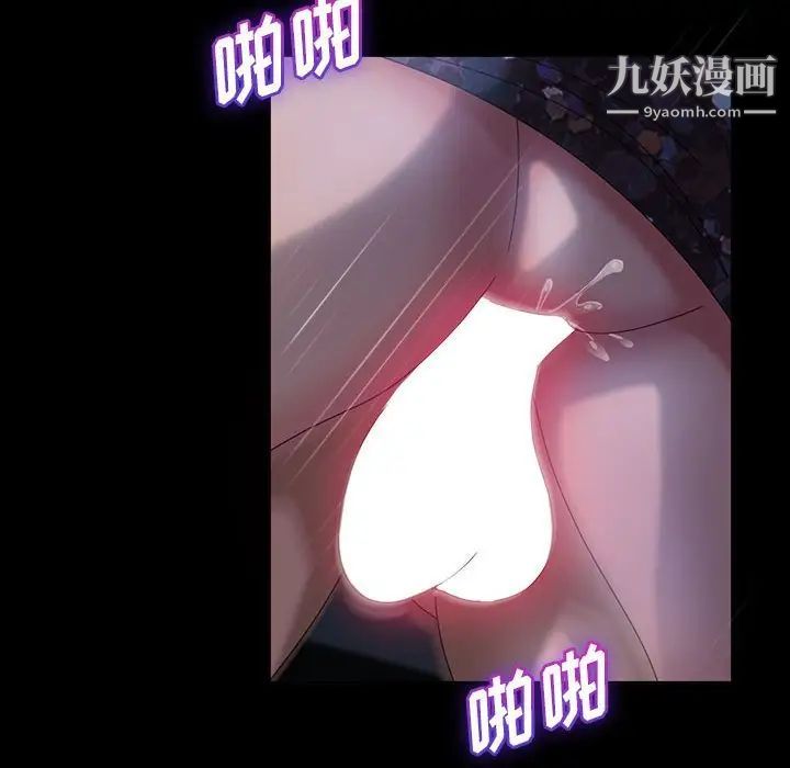 暴发户老金第27话