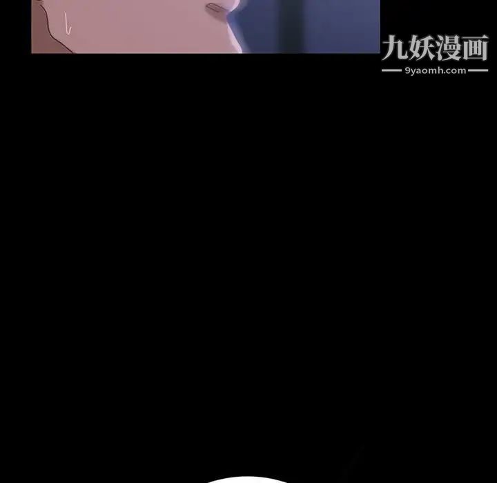 暴发户老金第27话