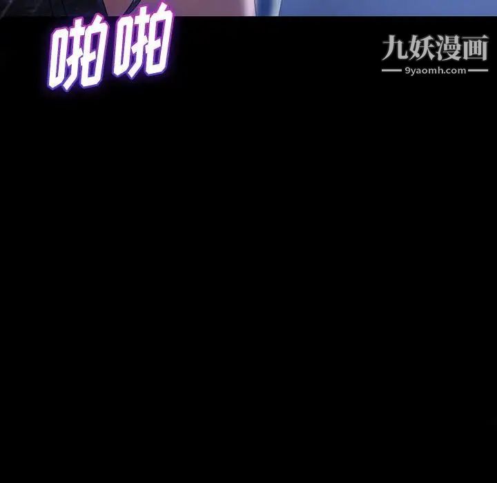 暴发户老金第27话