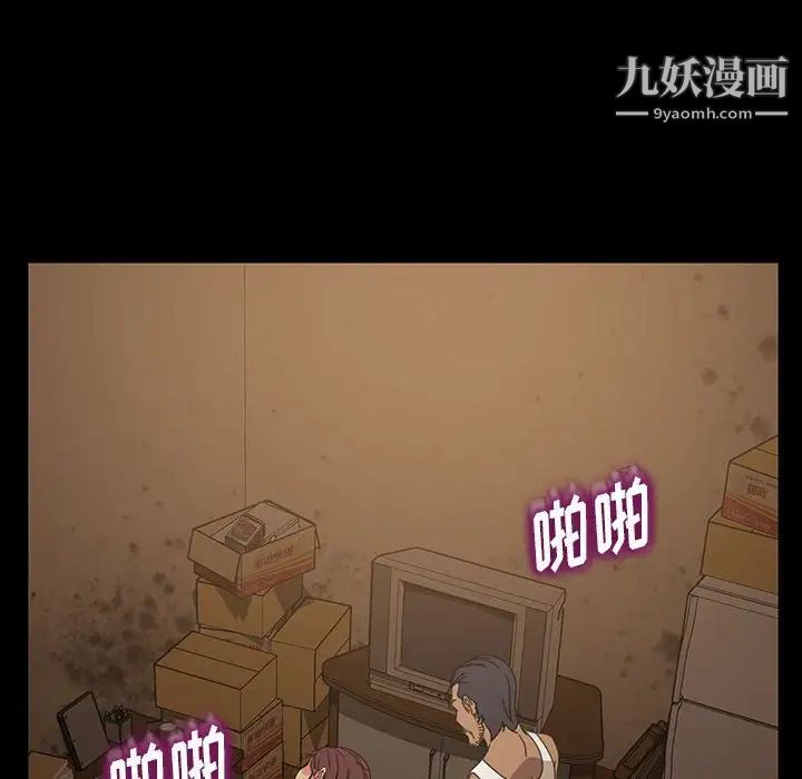 暴发户老金第27话