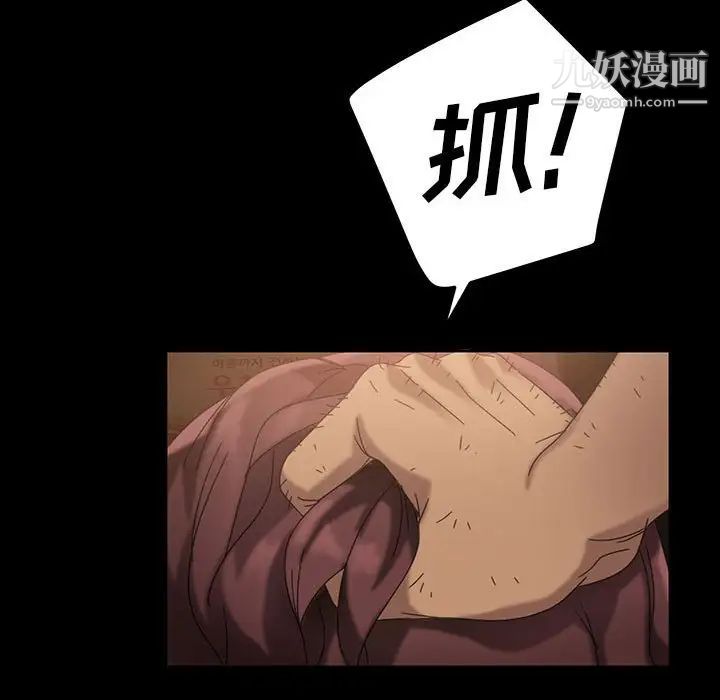 暴发户老金第27话