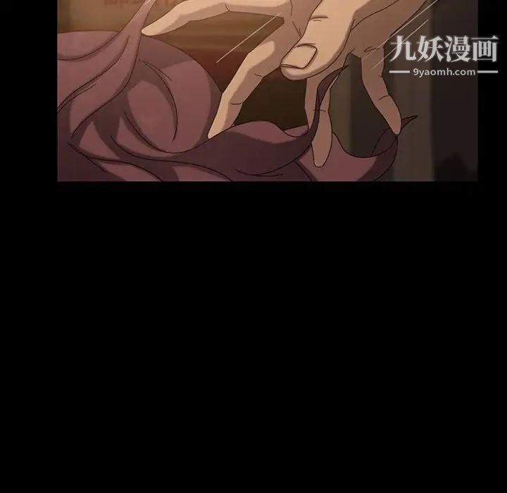 暴发户老金第27话