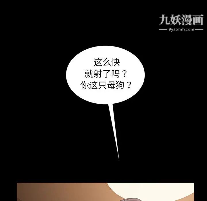 暴发户老金第27话