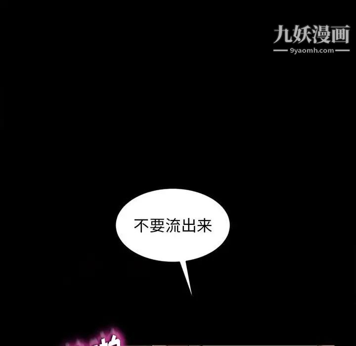 暴发户老金第27话