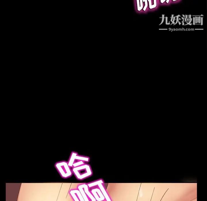 暴发户老金第27话