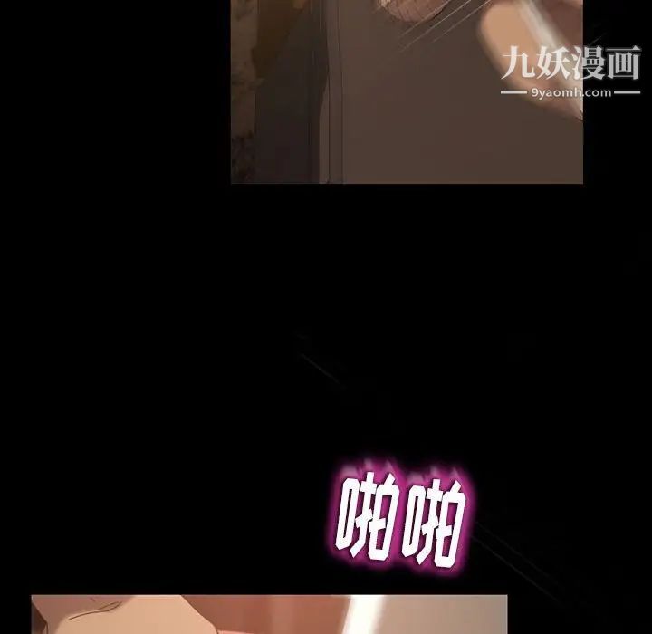 暴发户老金第27话