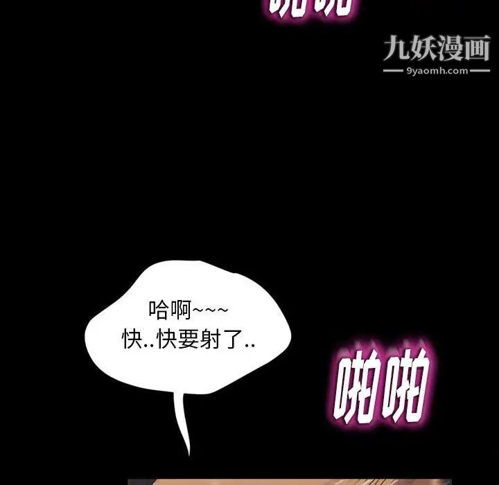 暴发户老金第27话