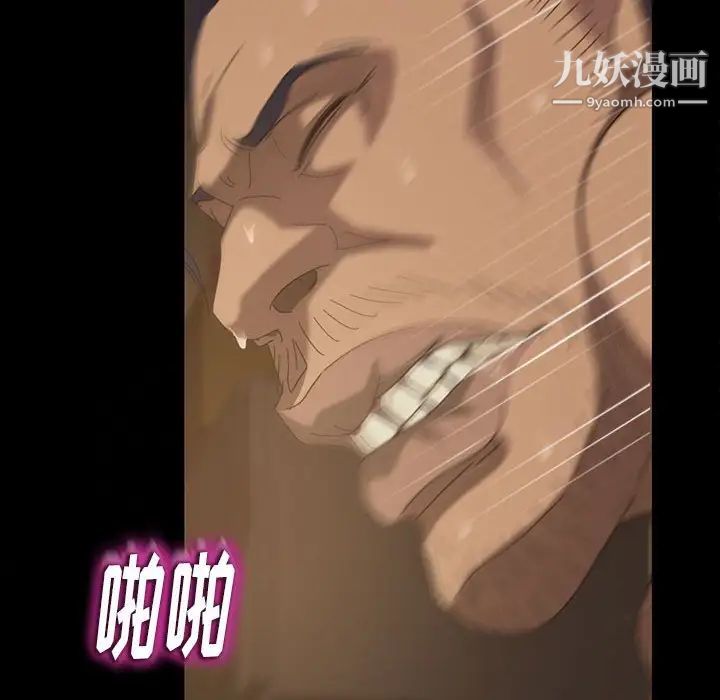 暴发户老金第27话