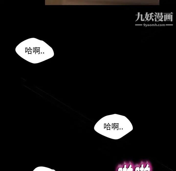 暴发户老金第27话