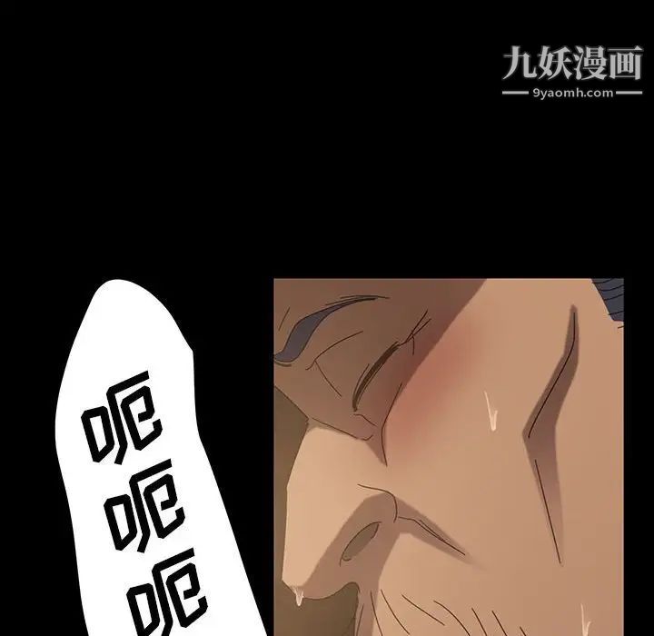 暴发户老金第27话