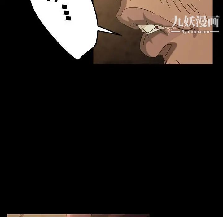 暴发户老金第27话