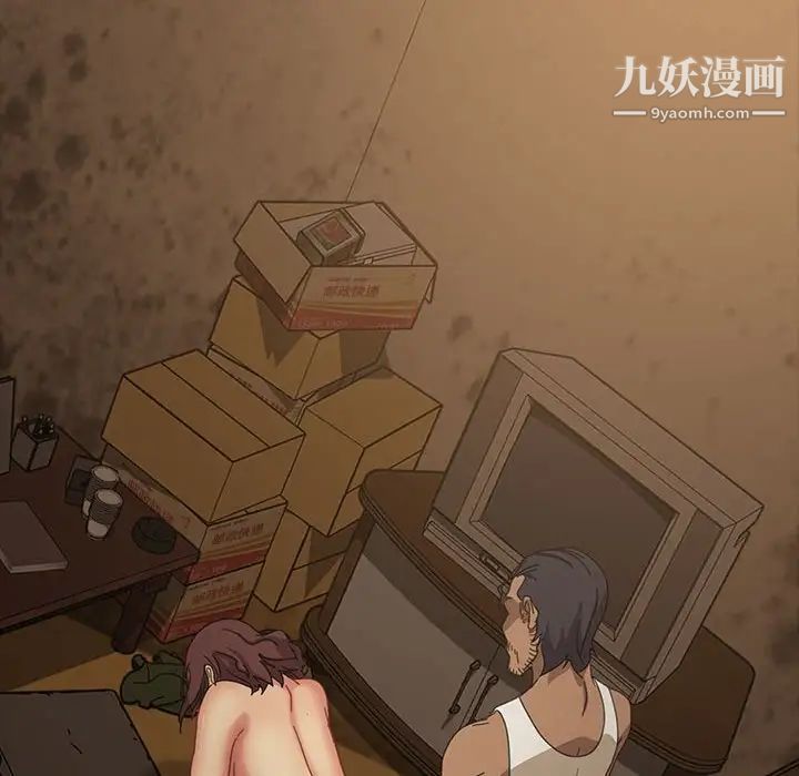 暴发户老金第27话