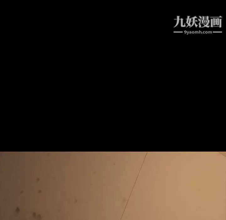 暴发户老金第27话