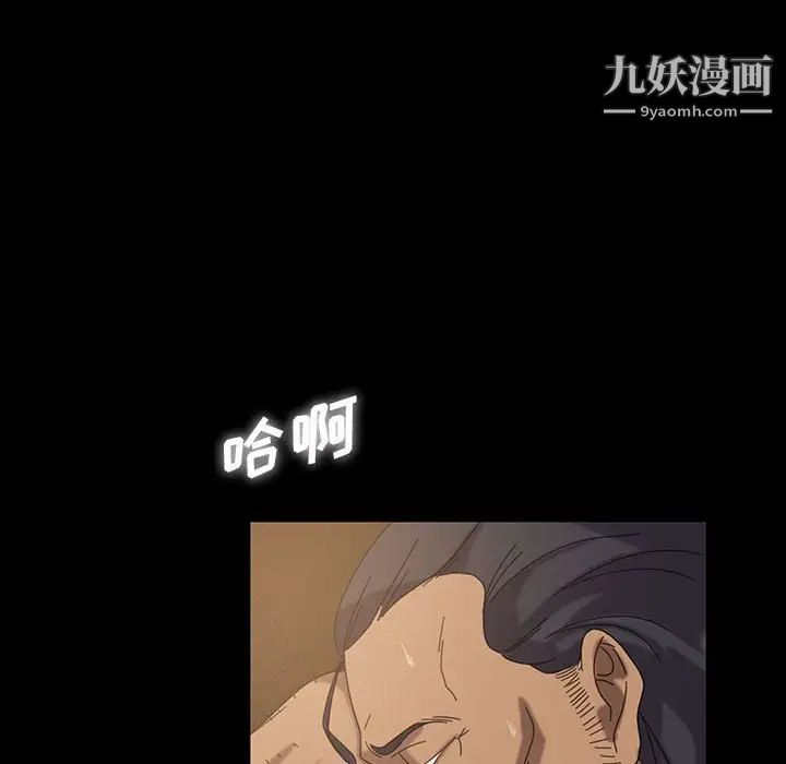 暴发户老金第27话