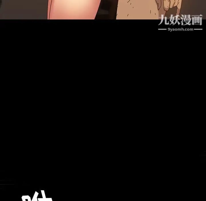 暴发户老金第27话