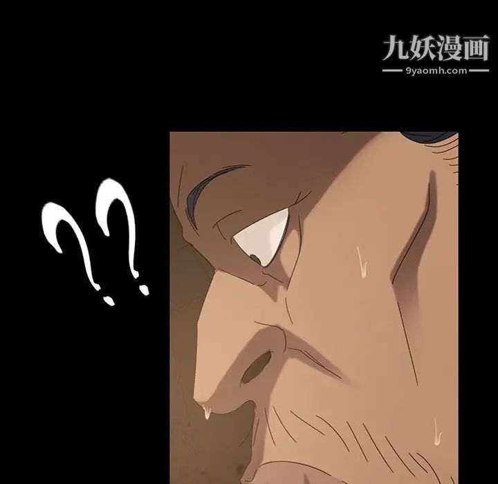 暴发户老金第27话