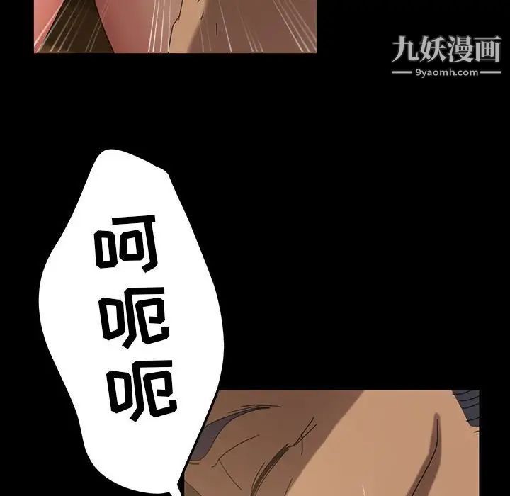 暴发户老金第27话