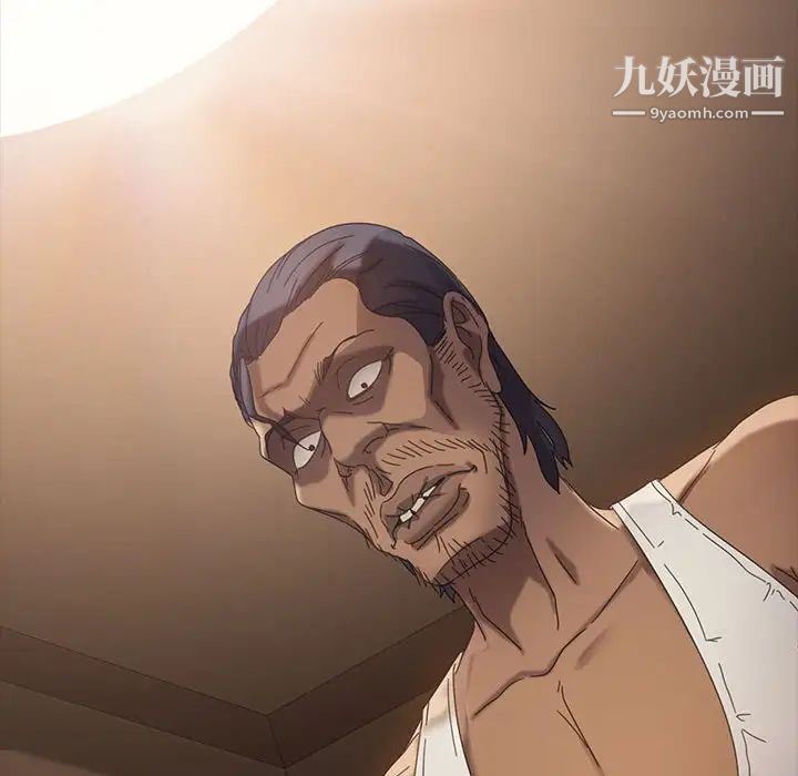 暴发户老金第27话