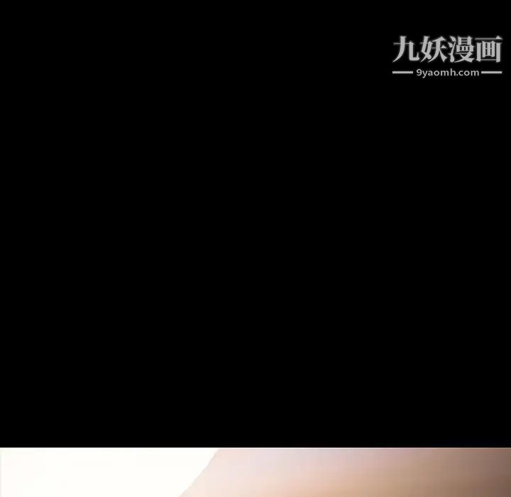 暴发户老金第27话