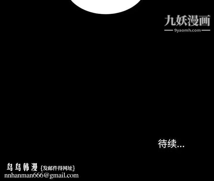 暴发户老金第27话