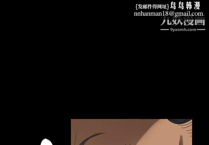 暴发户老金第28话