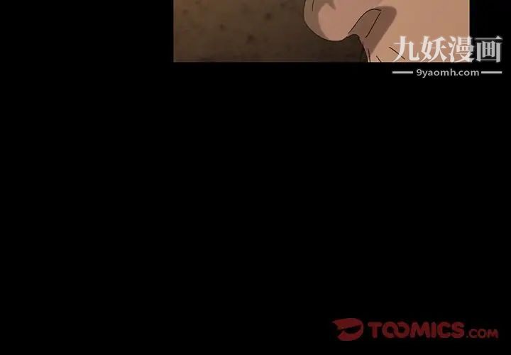 暴发户老金第28话