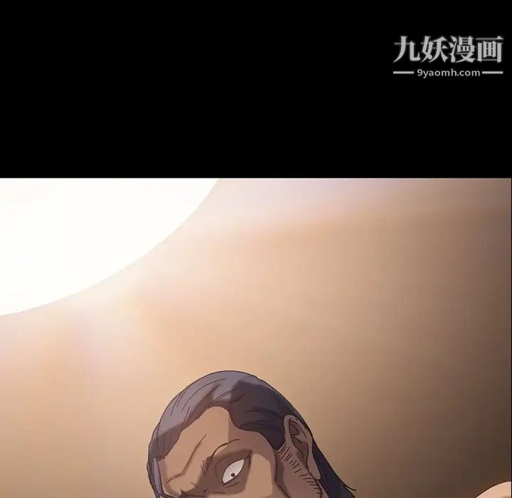 暴发户老金第28话